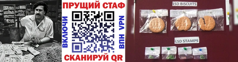 Где найти наркотики Приволжск Амфетамин  Метамфетамин  Каннабис  Alpha-PVP  ГАШИШ 