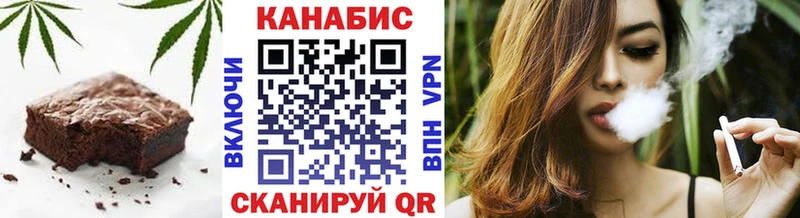 Печенье с ТГК конопля  Приволжск 