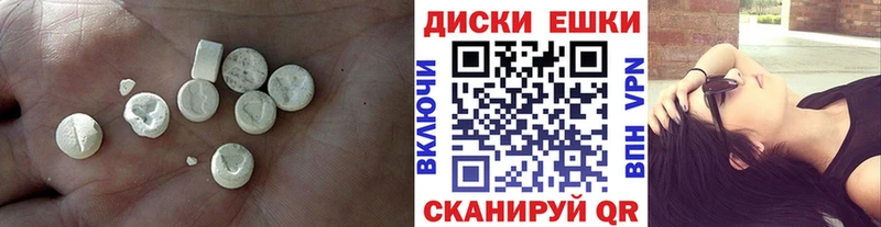 ЭКСТАЗИ 300 mg  дарнет шоп  Приволжск 