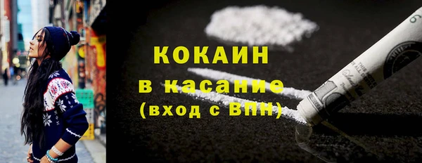 мефедрон мука Армянск