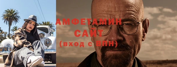 ГАЛЛЮЦИНОГЕННЫЕ ГРИБЫ Арсеньев