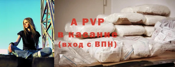 ECSTASY Аркадак