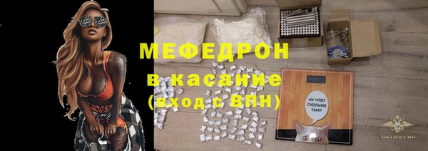 мефедрон мука Армянск