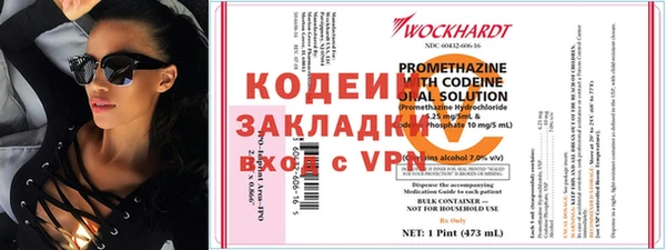 мефедрон мука Армянск
