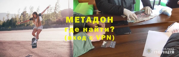мефедрон мука Армянск