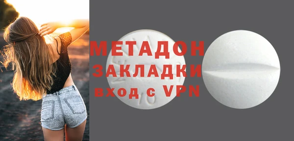 мефедрон мука Армянск