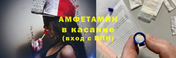 мефедрон мука Армянск