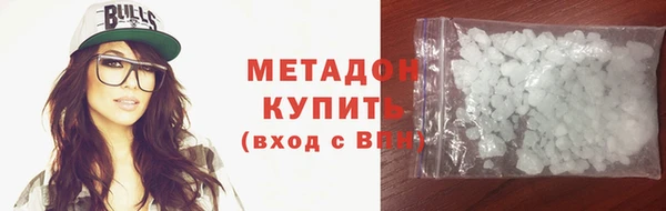 ГАЛЛЮЦИНОГЕННЫЕ ГРИБЫ Арсеньев