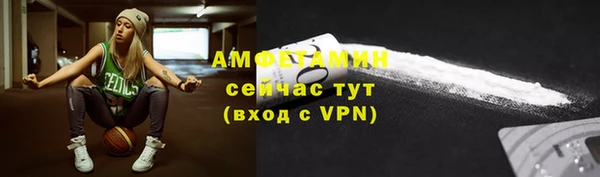 мефедрон мука Армянск