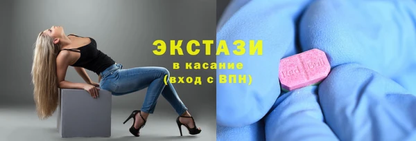 ECSTASY Аркадак