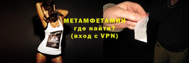 мефедрон мука Армянск