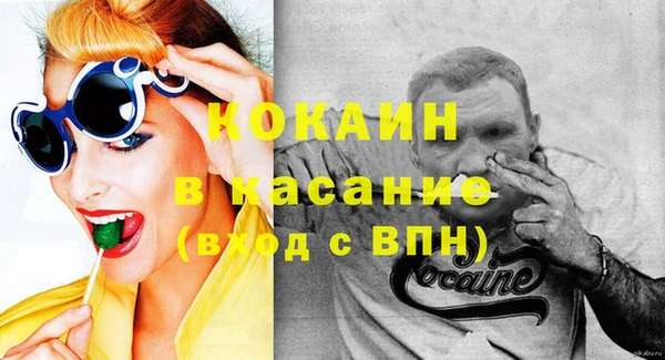 мефедрон мука Армянск