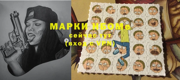 ECSTASY Аркадак