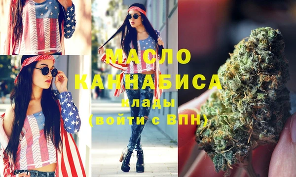 ГАЛЛЮЦИНОГЕННЫЕ ГРИБЫ Арсеньев