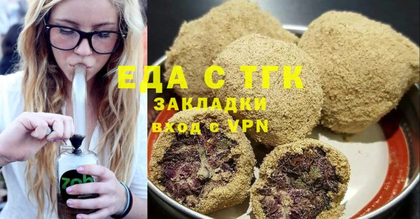 ECSTASY Аркадак