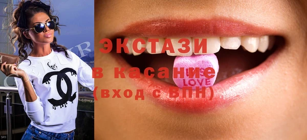 ГАЛЛЮЦИНОГЕННЫЕ ГРИБЫ Арсеньев