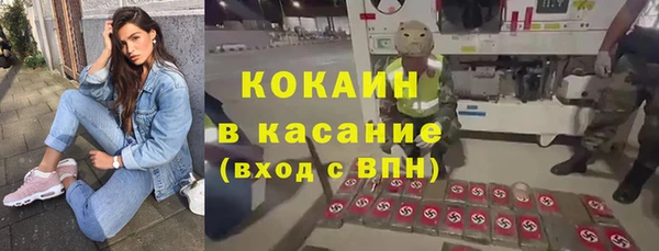 мефедрон мука Армянск