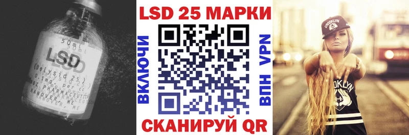 ЛСД экстази ecstasy  купить  сайты  Приволжск 