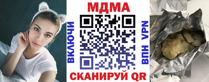 MDMA crystal  где найти   MEGA зеркало  Приволжск 