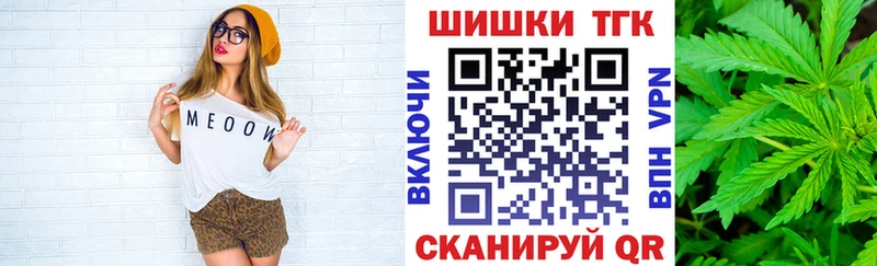 Канабис планчик  Приволжск 